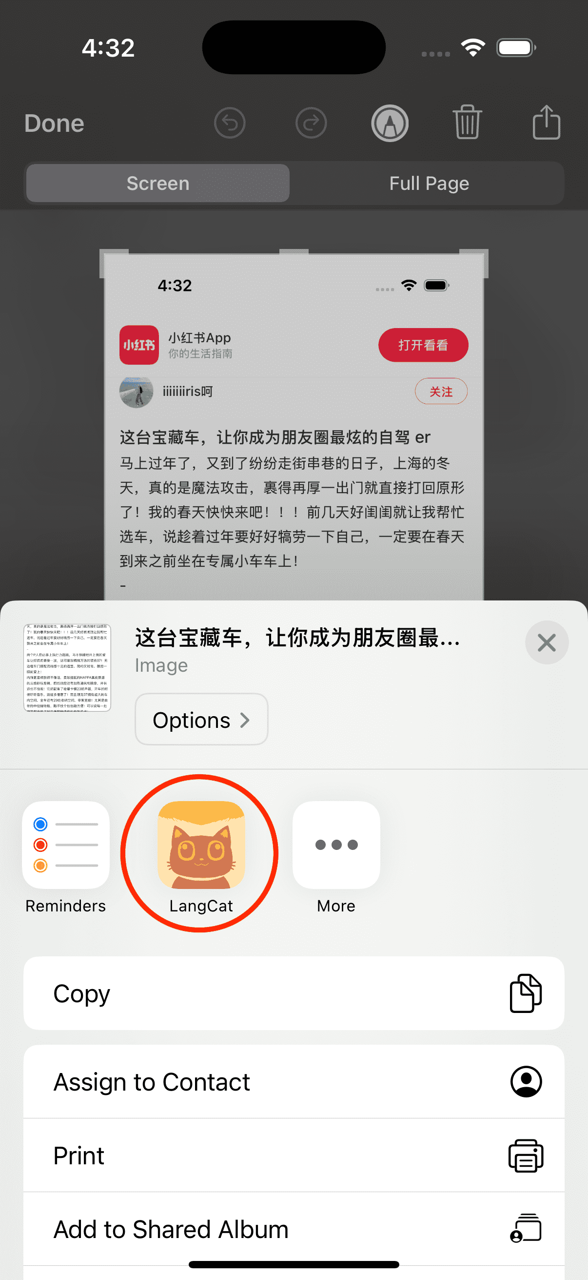 Click on "LangCat" app